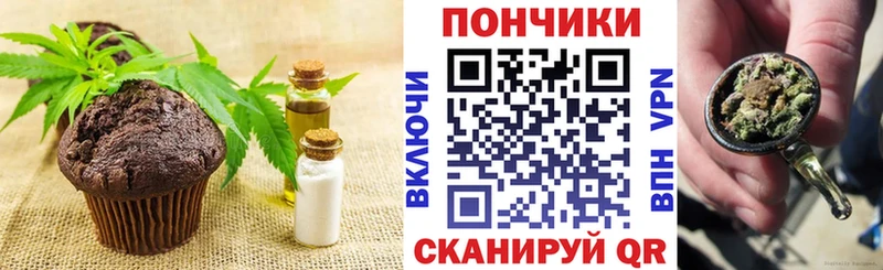 Cannafood марихуана  Купить закладки  Богучар 