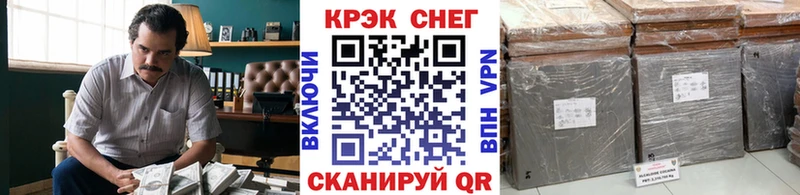 Купить закладки  Богучар  COCAIN VHQ 
