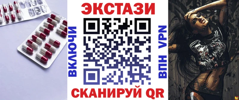 Купить  Богучар  ЭКСТАЗИ MDMA 