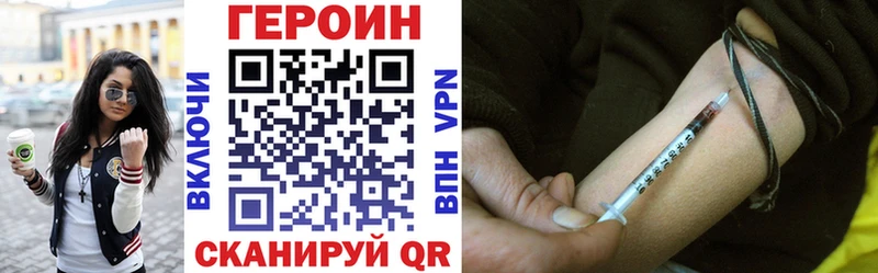 Героин Афган  Купить где  Богучар 