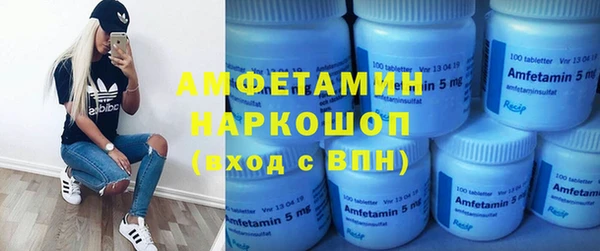 трава Зеленодольск