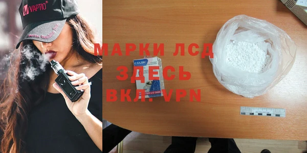первитин Зеленокумск