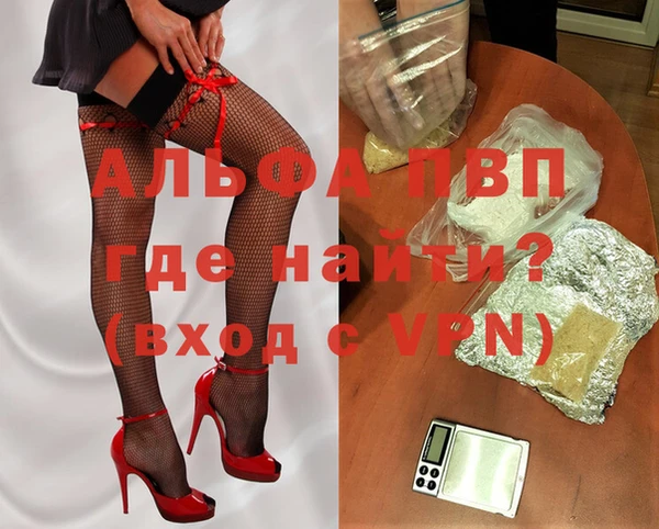 первитин Зеленокумск
