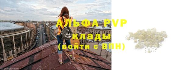 трава Зеленодольск