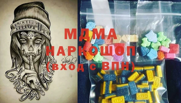 первитин Зеленокумск