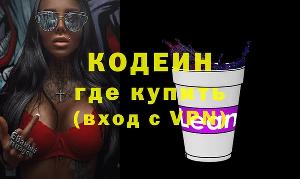 трава Зеленодольск