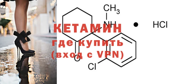 первитин Зеленокумск