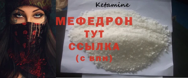 первитин Зеленокумск