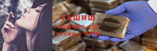 гашиш Зерноград