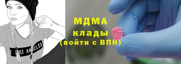 трава Зеленодольск