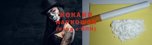 гашиш Зерноград