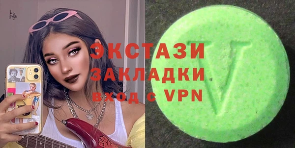 первитин Зеленокумск