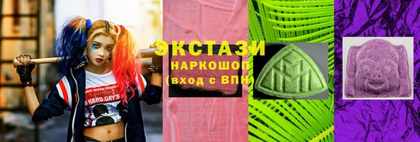 первитин Зеленокумск