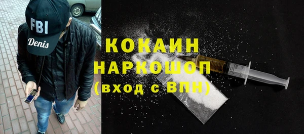трава Зеленодольск