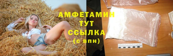 трава Зеленодольск