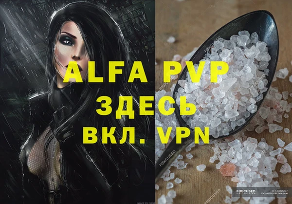 гашиш Зерноград