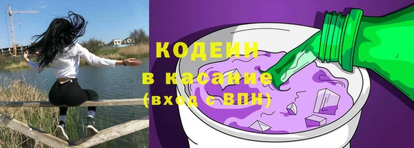 трава Зеленодольск
