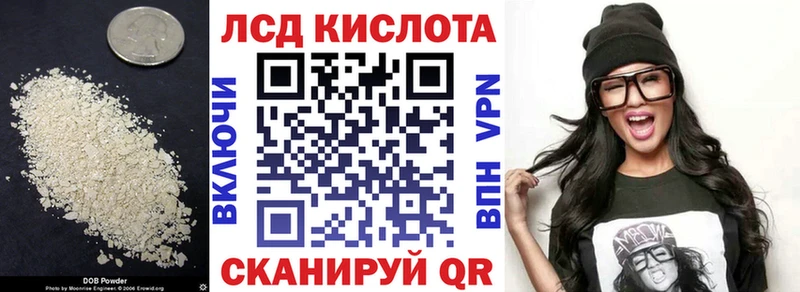 Лсд 25 экстази кислота  Купить  Богучар 