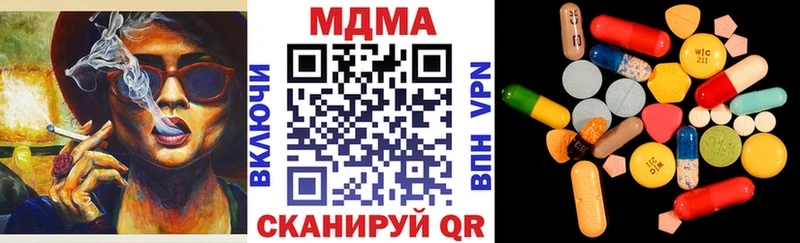 MDMA Molly Богучар