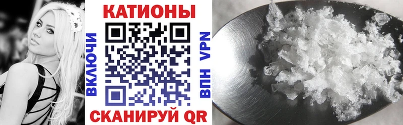 Меф кристаллы  Купить  Богучар 