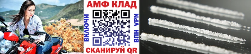 Метамфетамин Декстрометамфетамин 99.9%  Купить  Богучар 