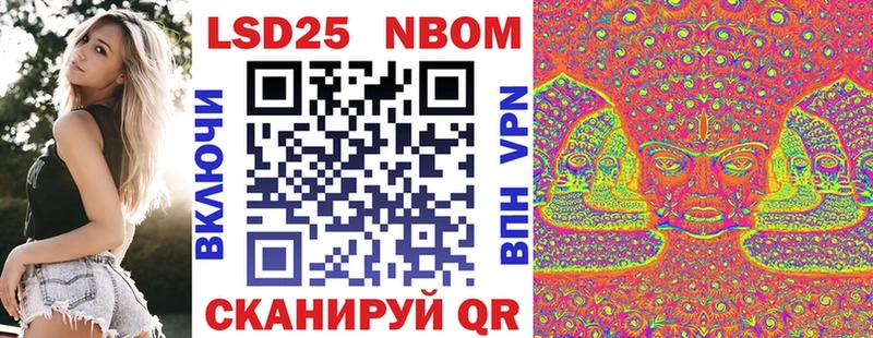 Марки NBOMe 1500мкг  Купить  Богучар 